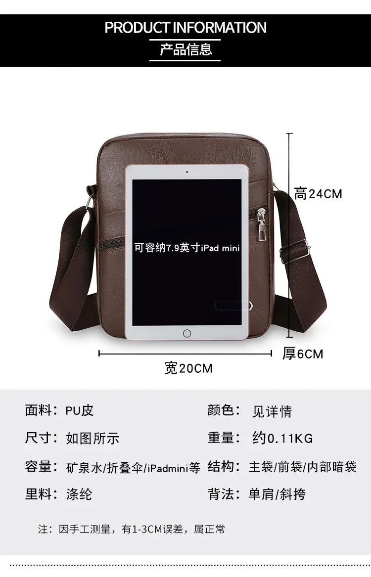 Men's Brown Crossbody Bag Large Capacity Single Shoulder — feature 3