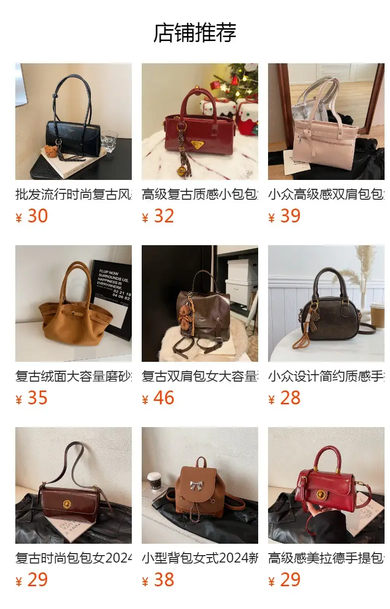 Women's Match Square Box Bags Red 2025 — feature 1