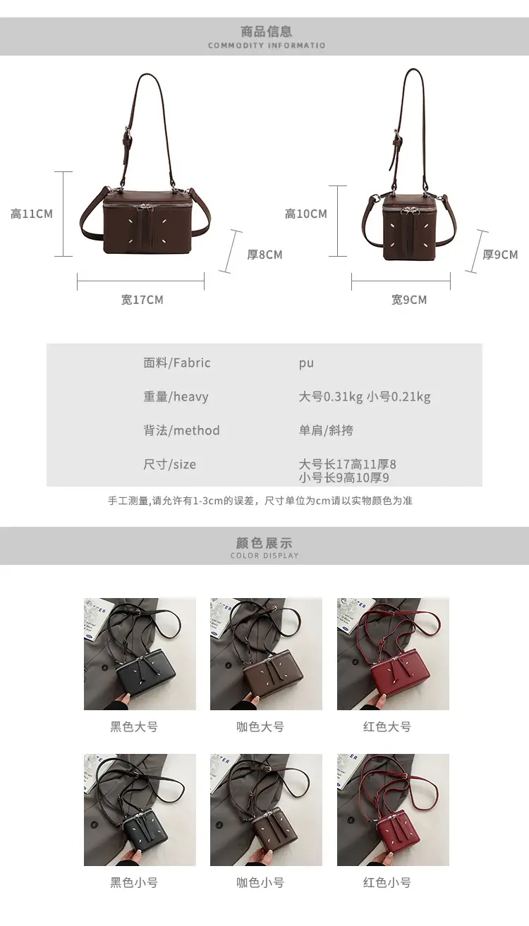Women's Match Square Box Bags Red 2025 — feature 4