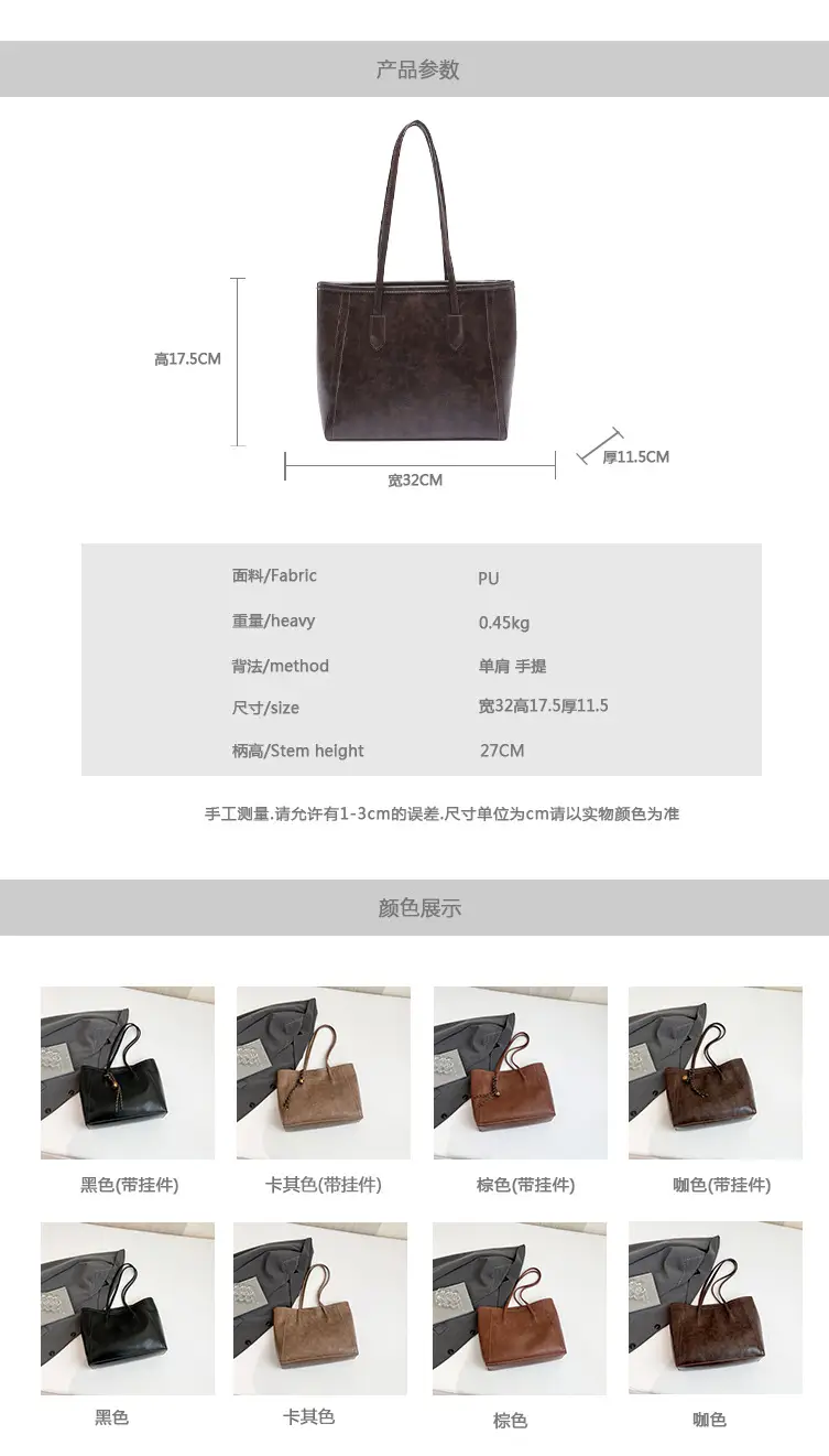 Women's Large Capacity Black Leather Tote Bag — feature 1