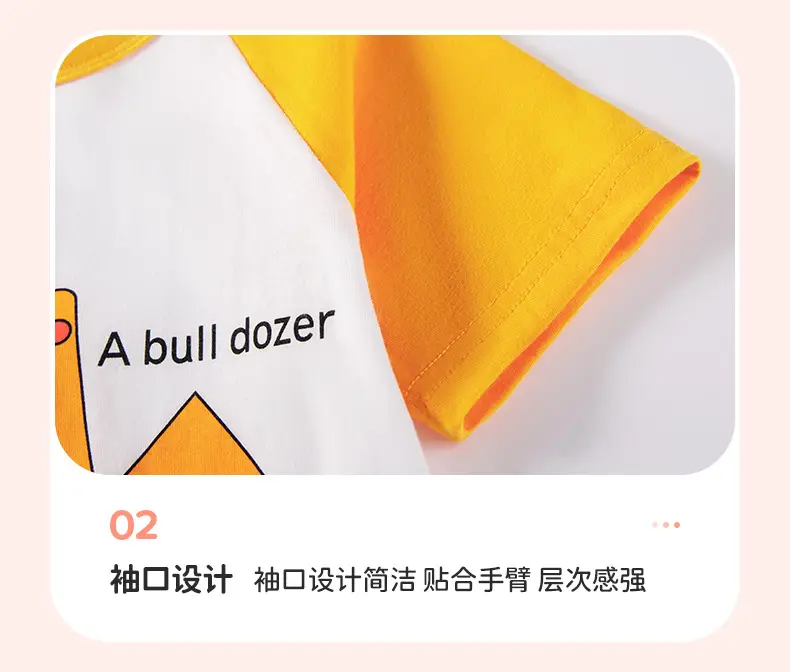Little Mavens Cartoon T-Shirt for Boys Yellow White Summer — feature 10