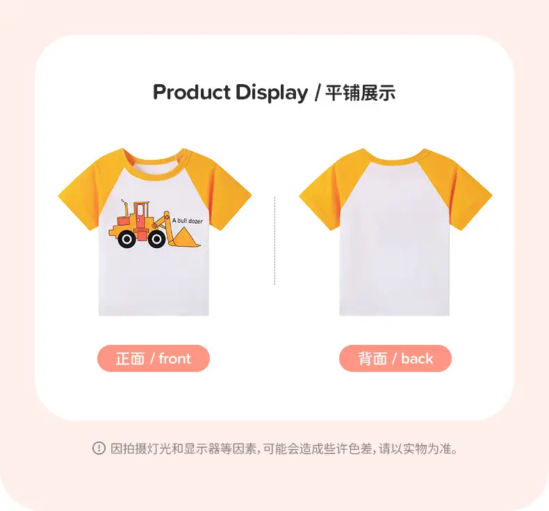 Little Mavens Cartoon T-Shirt for Boys Yellow White Summer — feature 13