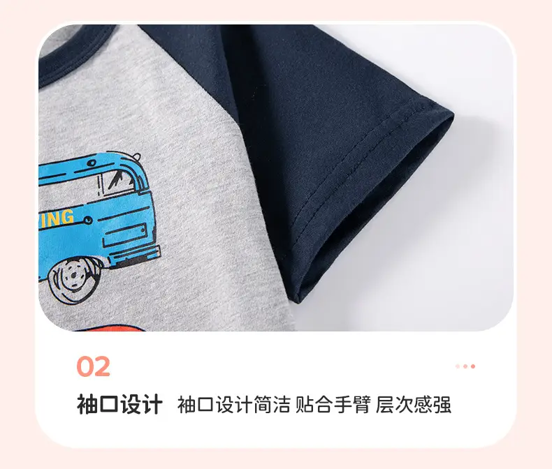 Little Mavens Cartoon T-Shirt for Boys Yellow White Summer — feature 21