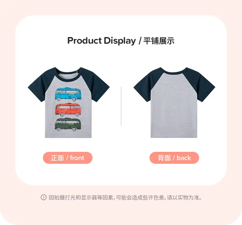 Little Mavens Cartoon T-Shirt for Boys Yellow White Summer — feature 24