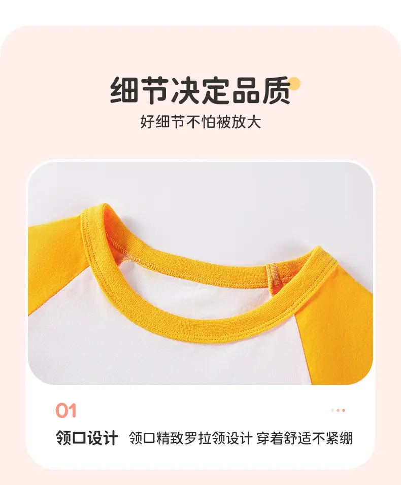 Little Mavens Cartoon T-Shirt for Boys Yellow White Summer — feature 9