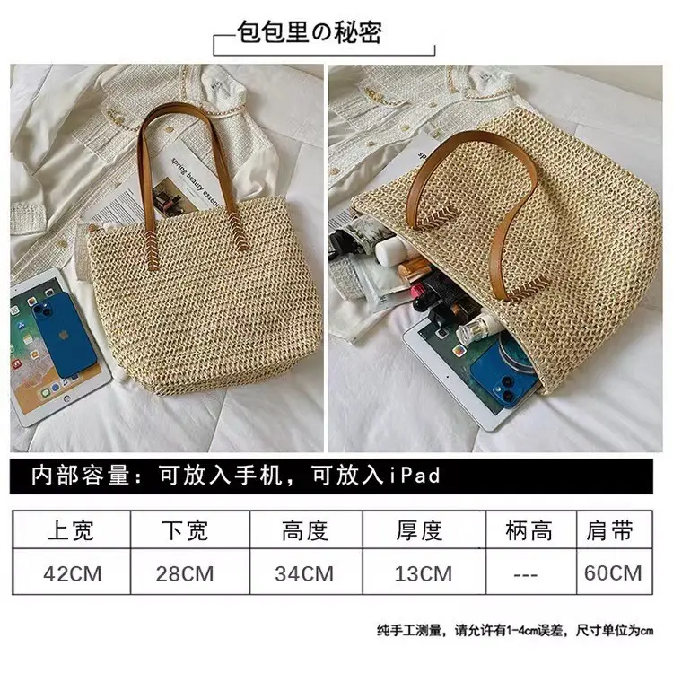 Women Straw Woven Shoulder Bag Large Capacity Summer — feature 4