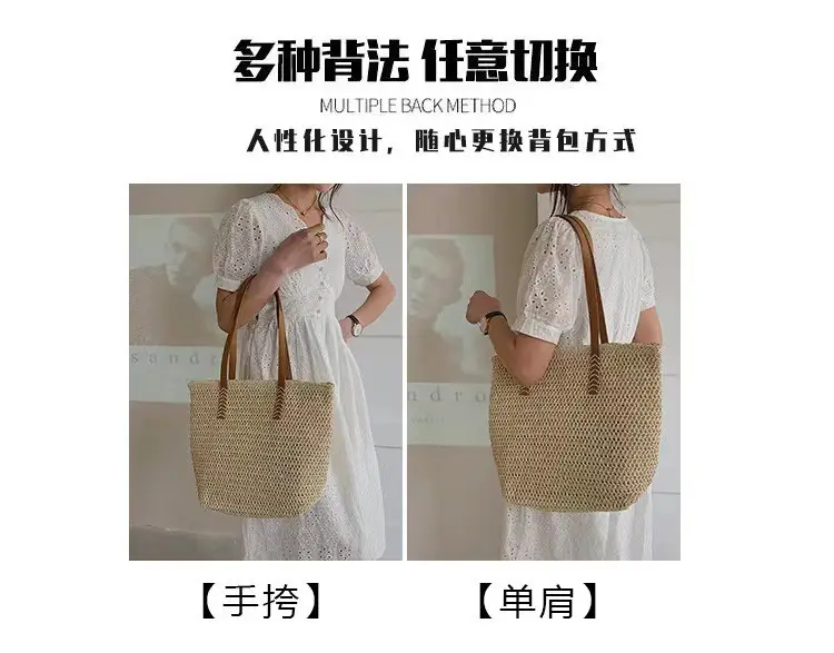 Women Straw Woven Shoulder Bag Large Capacity Summer — feature 6