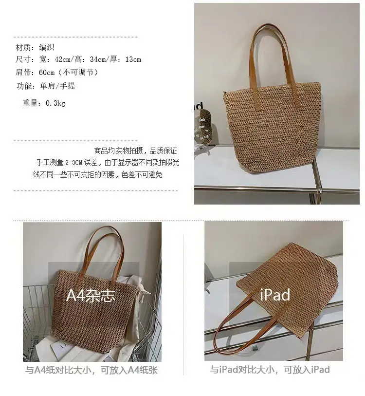 Women Straw Woven Shoulder Bag Large Capacity Summer — feature 7