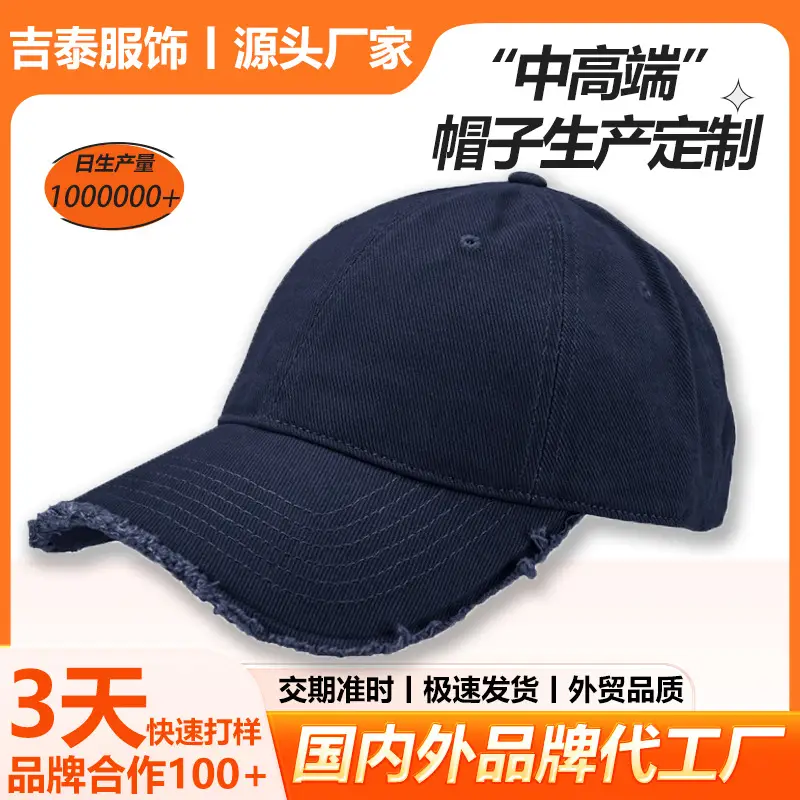 Black Fringed Baseball Cap for Men Women