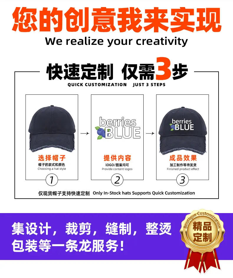 Black Fringed Baseball Cap for Men Women — feature 6