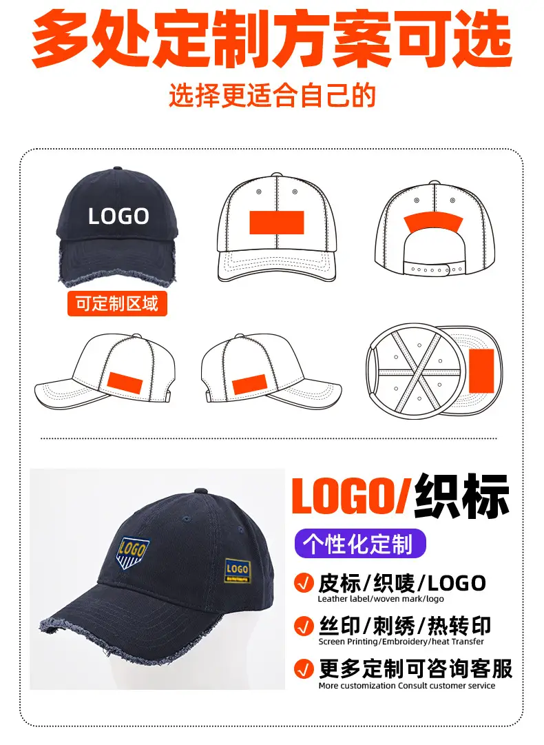 Black Fringed Baseball Cap for Men Women — feature 7