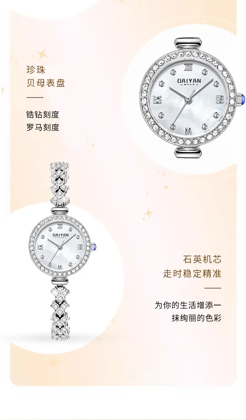 Daiyan Alluring Series Mermaid Women's Watch Waterproof Diamond-Studded Quartz Wristwatch — feature 11
