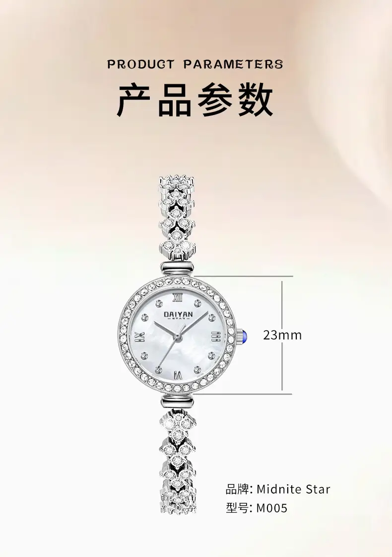 Daiyan Alluring Series Mermaid Women's Watch Waterproof Diamond-Studded Quartz Wristwatch — feature 12