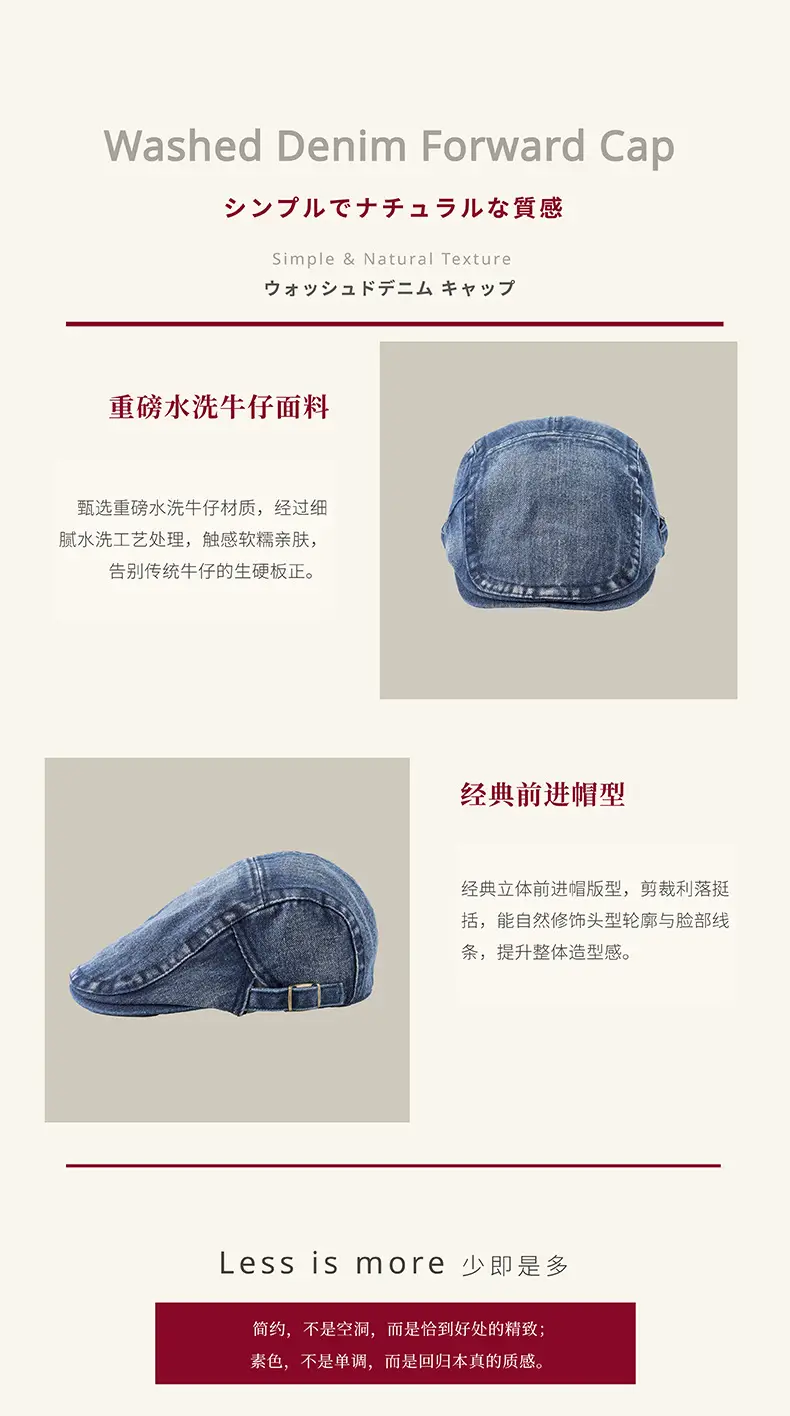 Women Denim Forward Hats Spring Summer Anti-Wear Beret Big Head Hat Men Painter Hat — feature 2