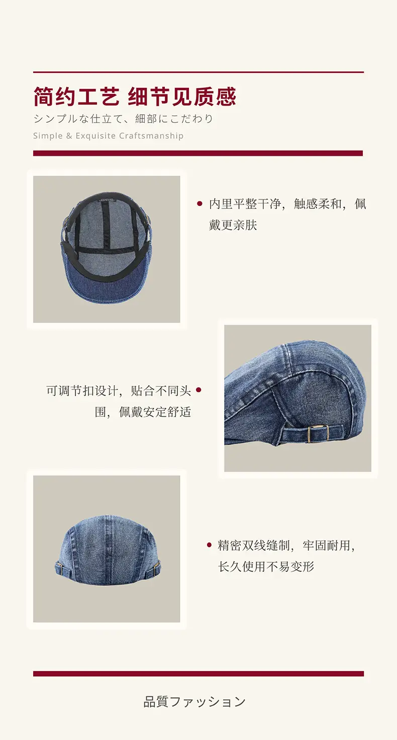 Women Denim Forward Hats Spring Summer Anti-Wear Beret Big Head Hat Men Painter Hat — feature 4