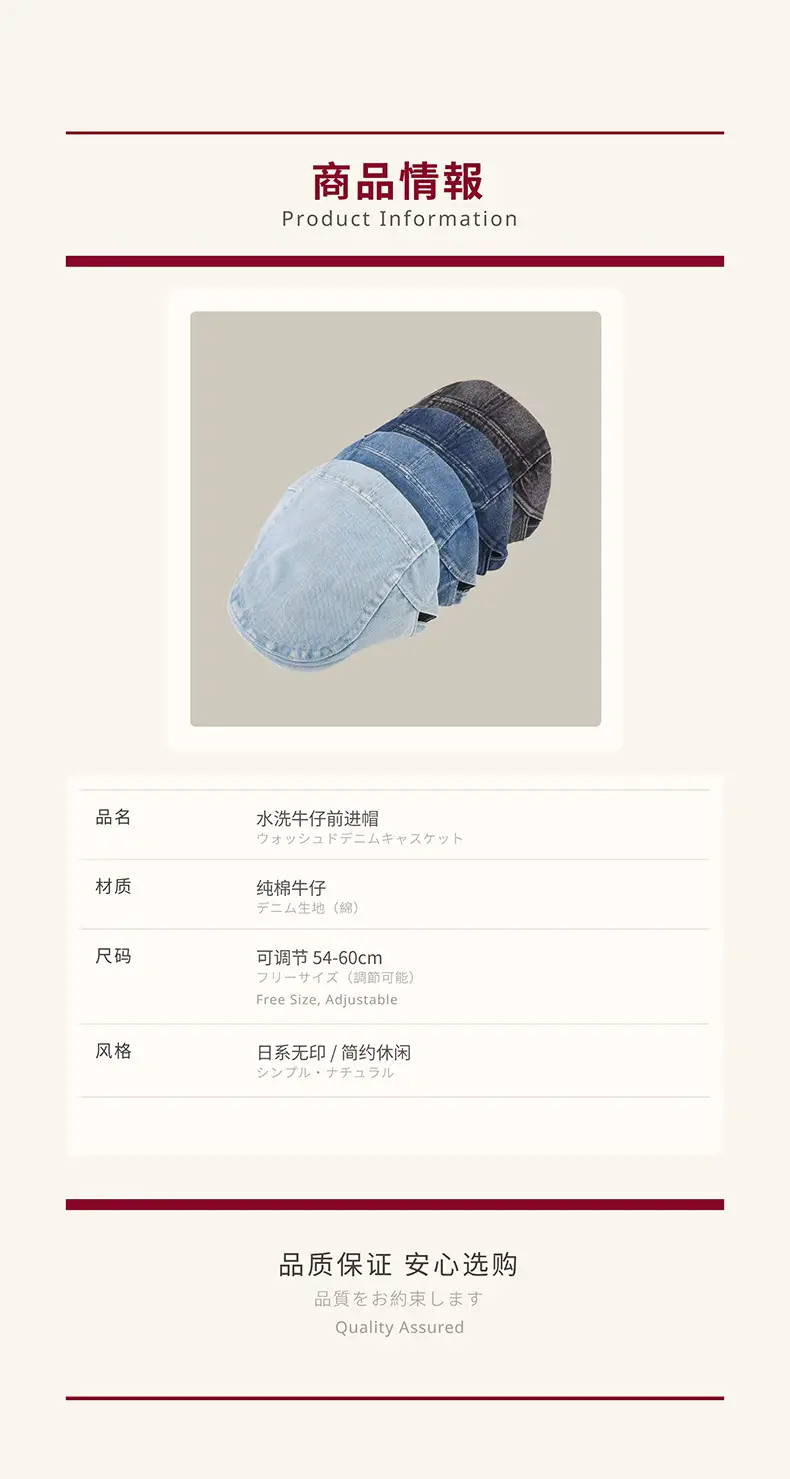 Women Denim Forward Hats Spring Summer Anti-Wear Beret Big Head Hat Men Painter Hat — feature 6