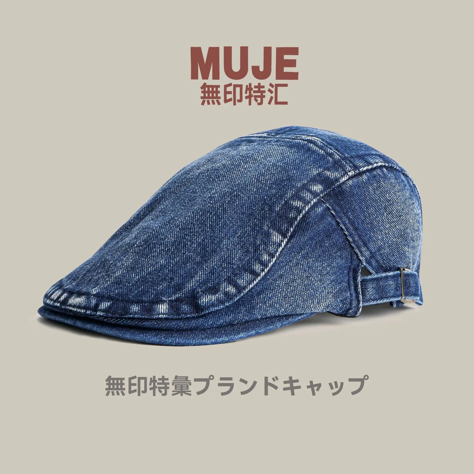 Women Denim Forward Hats Spring Summer Anti-Wear Beret Big Head Hat Men Painter Hat - Image 2