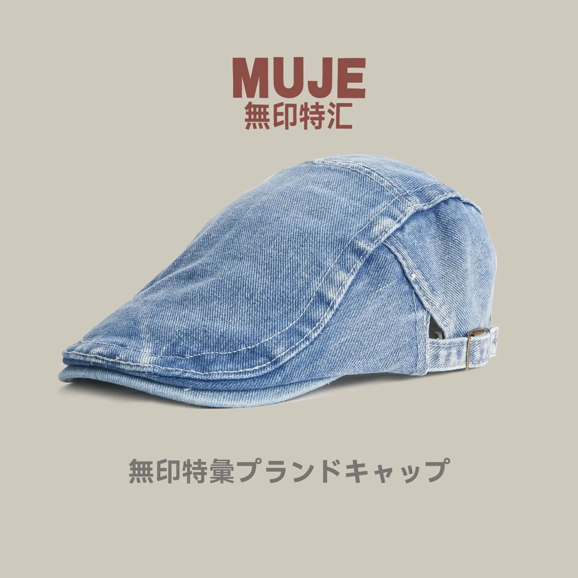 Women Denim Forward Hats Spring Summer Anti-Wear Beret Big Head Hat Men Painter Hat - Image 3