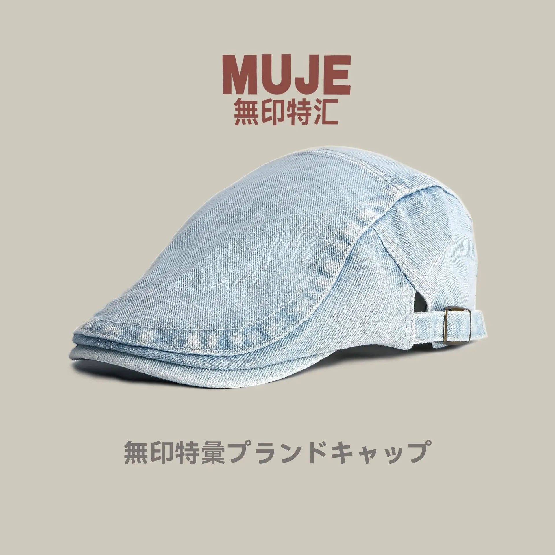 Women Denim Forward Hats Spring Summer Anti-Wear Beret Big Head Hat Men Painter Hat - Image 4