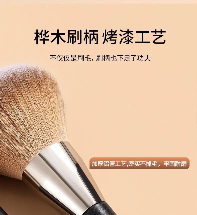 Xuanrui Soft Fluffy Makeup Brush for Blending & Contouring — feature 10