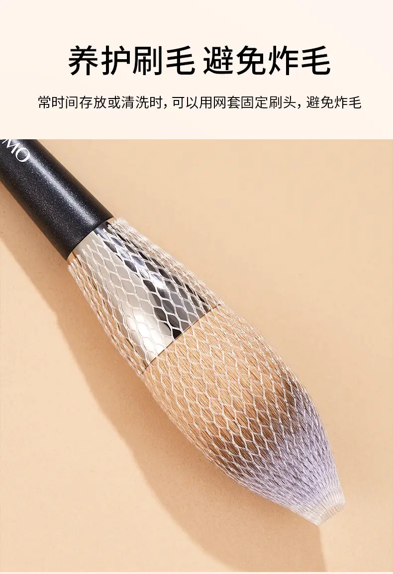 Xuanrui Soft Fluffy Makeup Brush for Blending & Contouring — feature 12