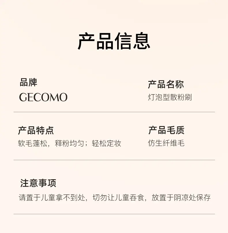 Xuanrui Soft Fluffy Makeup Brush for Blending & Contouring — feature 16