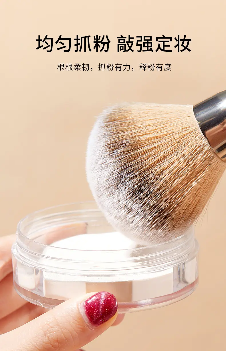 Xuanrui Soft Fluffy Makeup Brush for Blending & Contouring — feature 8