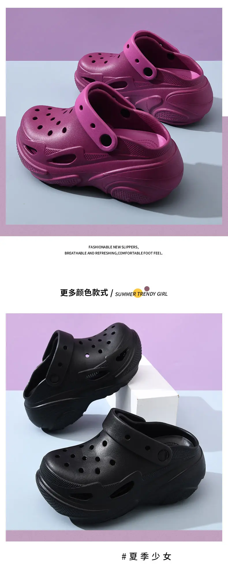 Summer Eva Thick-Soled Clogs for Women, Increased Breathable Toe-Toe Slippers, Non-Stinky Feet, Wear-Resistant Sandals and Slippers — feature 12