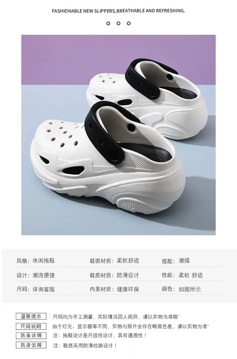 Summer Eva Thick-Soled Clogs for Women, Increased Breathable Toe-Toe Slippers, Non-Stinky Feet, Wear-Resistant Sandals and Slippers — feature 4