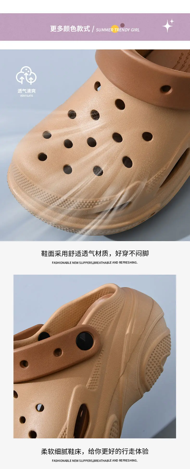 Summer Eva Thick-Soled Clogs for Women, Increased Breathable Toe-Toe Slippers, Non-Stinky Feet, Wear-Resistant Sandals and Slippers — feature 6
