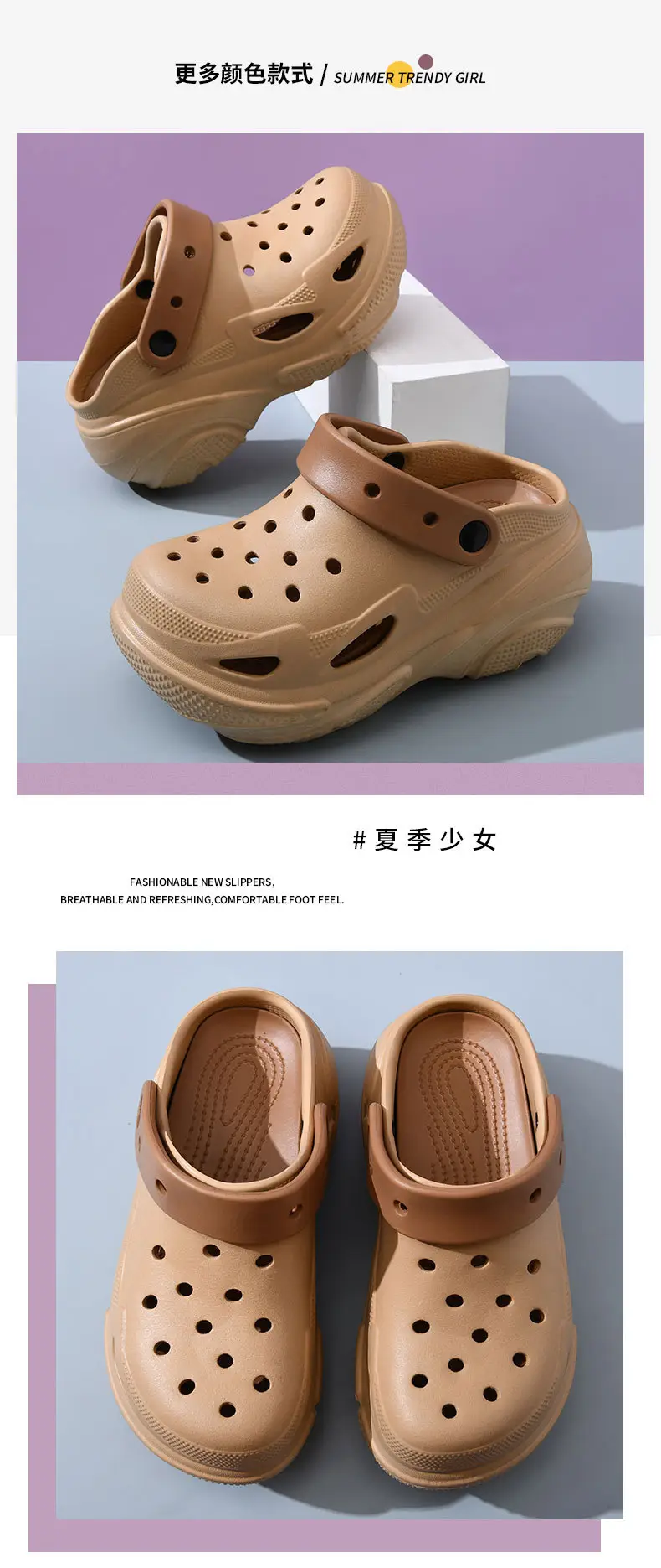 Summer Eva Thick-Soled Clogs for Women, Increased Breathable Toe-Toe Slippers, Non-Stinky Feet, Wear-Resistant Sandals and Slippers — feature 8