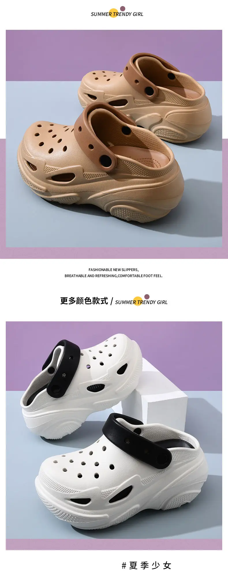 Summer Eva Thick-Soled Clogs for Women, Increased Breathable Toe-Toe Slippers, Non-Stinky Feet, Wear-Resistant Sandals and Slippers — feature 9