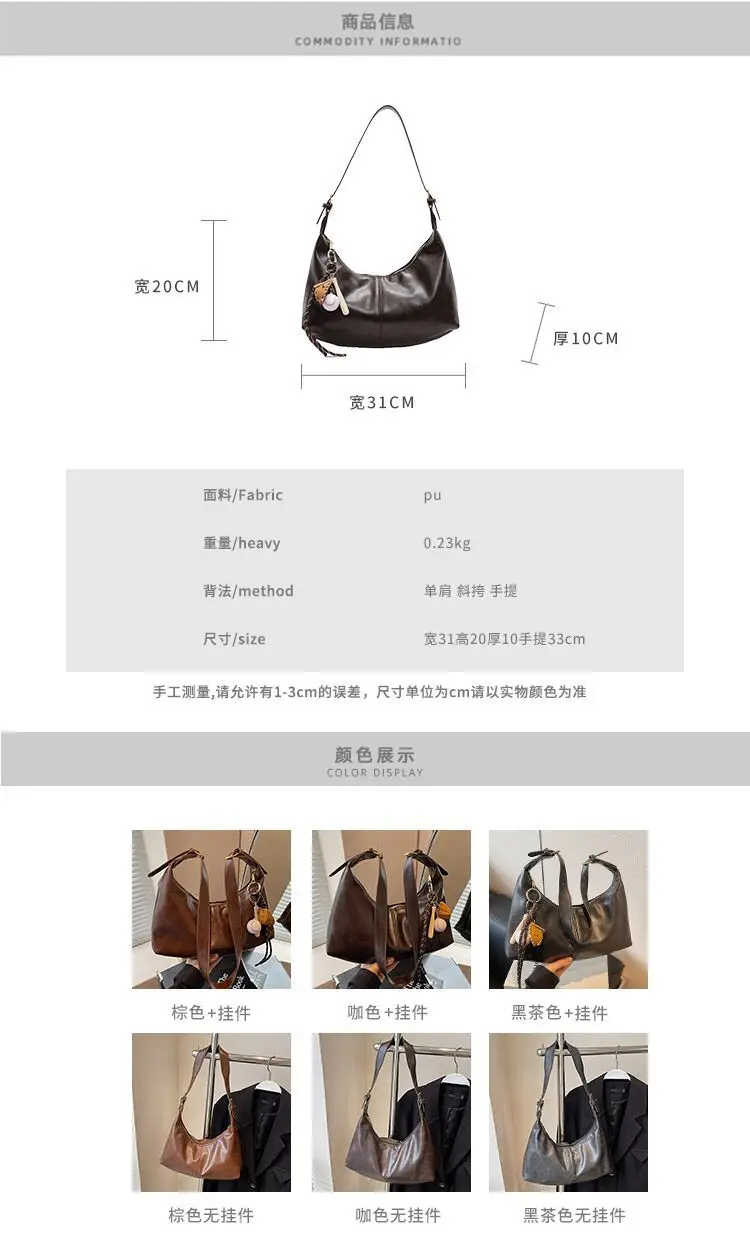 Women's Retro Brown Leather Shoulder Bag 2024 — feature 2