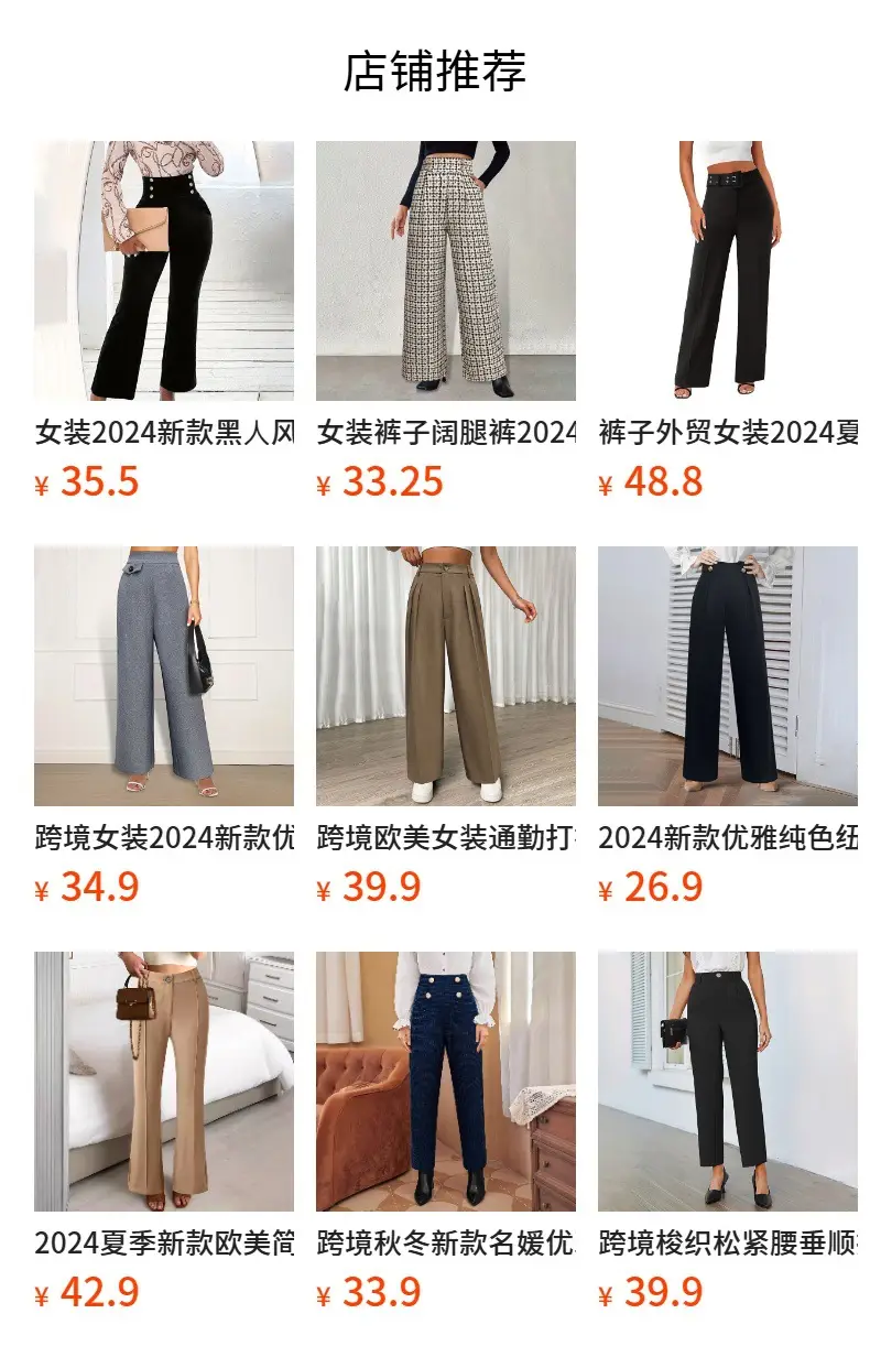 Black High-Waist Straight Pants with Metal Belt — feature 1