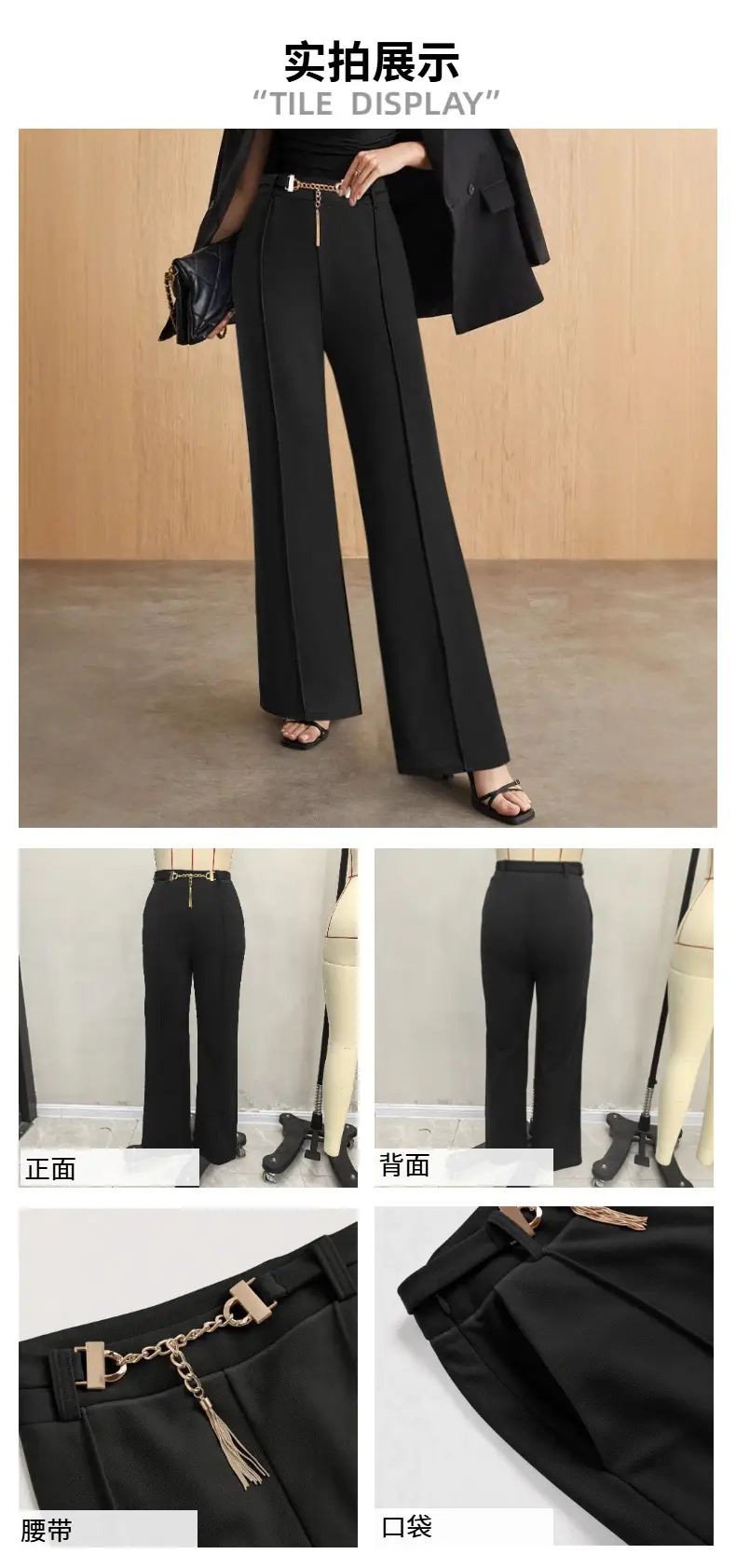 Black High-Waist Straight Pants with Metal Belt — feature 10