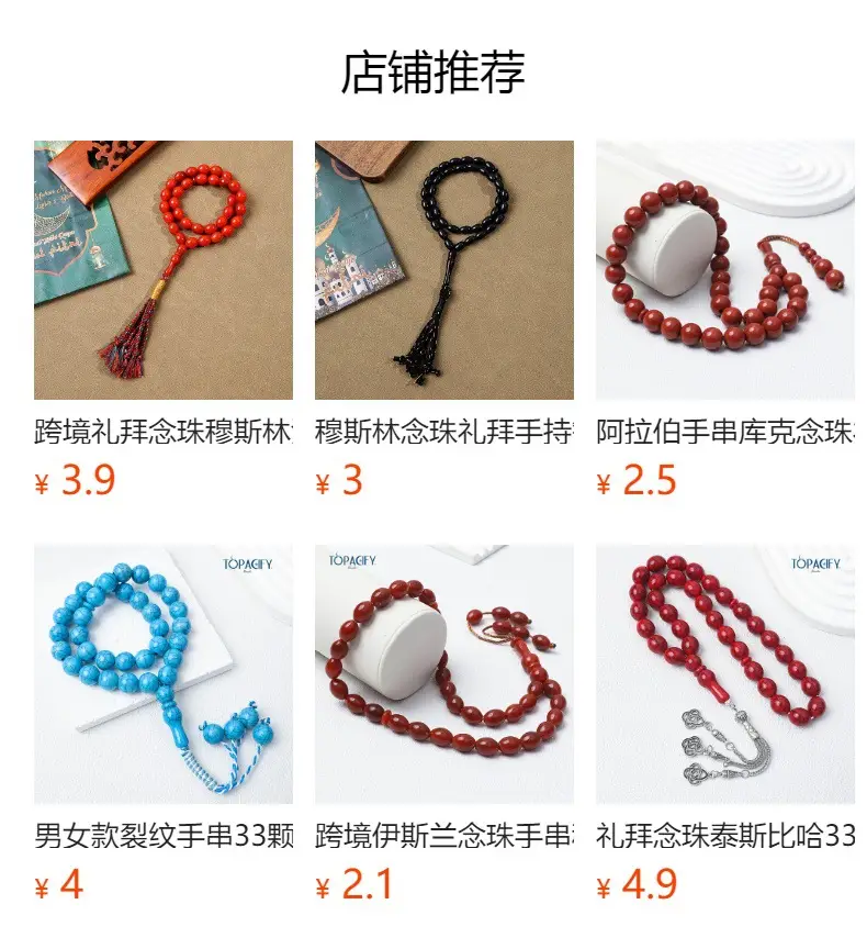 Oval Green Prayer Beads Tasbiha 33 — feature 1