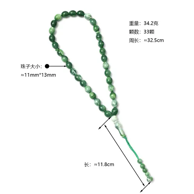 Oval Green Prayer Beads Tasbiha 33 — feature 2
