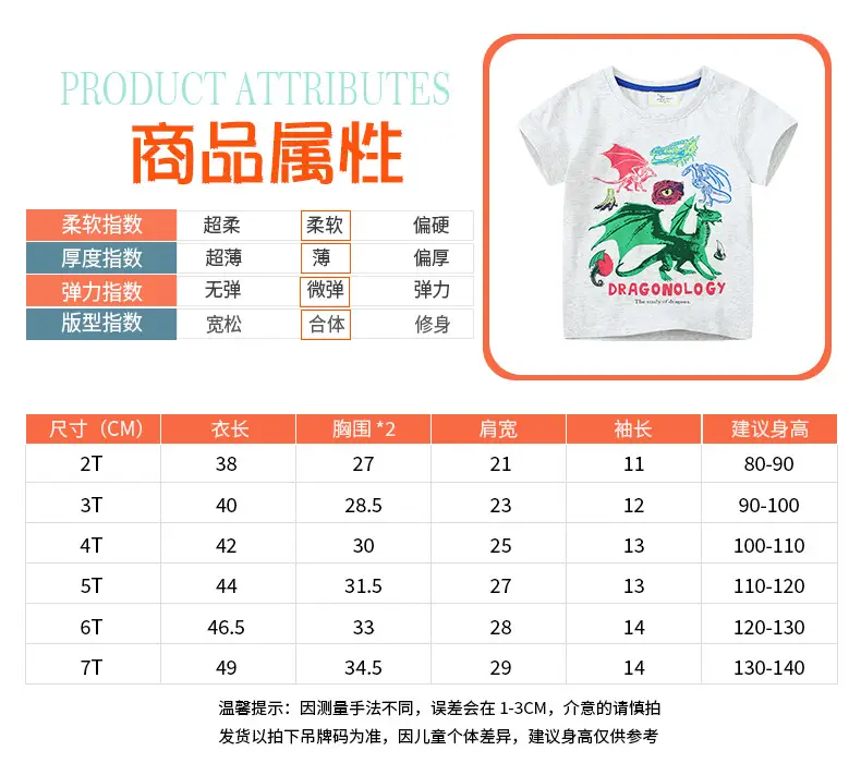 Kids Dinosaur Printed T-Shirt Grey Boys Summer — feature 4