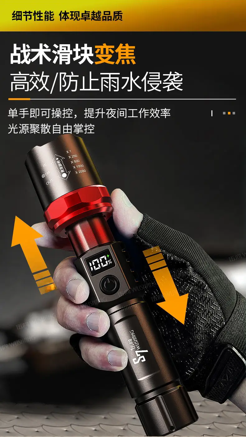 18650 Zoom White Flashlight with OEM Design β feature 2