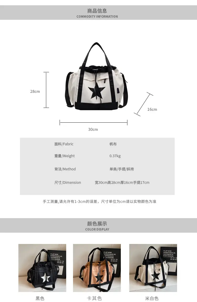 Women's Black Star Logo Shoulder Crossbody Tote Bag — feature 2