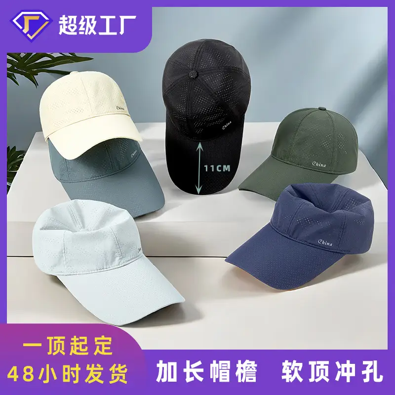 Women Green Cotton Baseball Cap with Brim 11cm