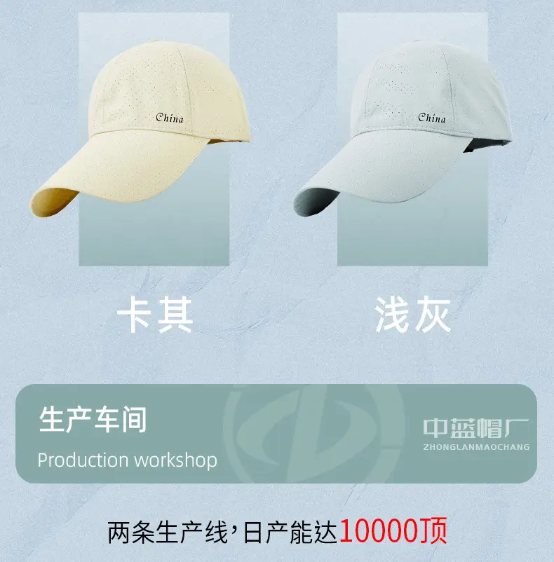 Women Green Cotton Baseball Cap with Brim 11cm — feature 35