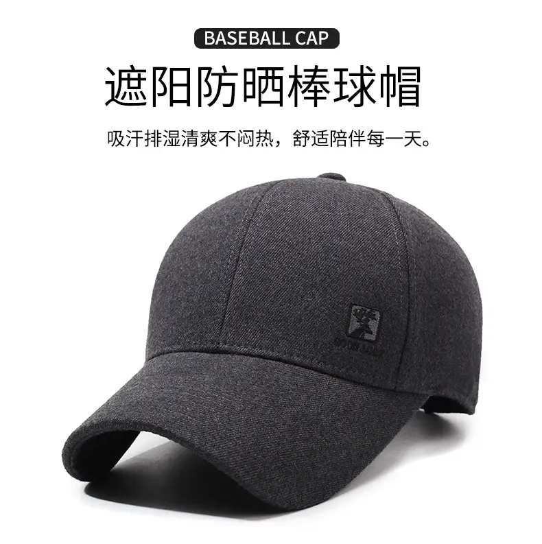 Men's Dark Gray Baseball Cap with Logo — feature 1
