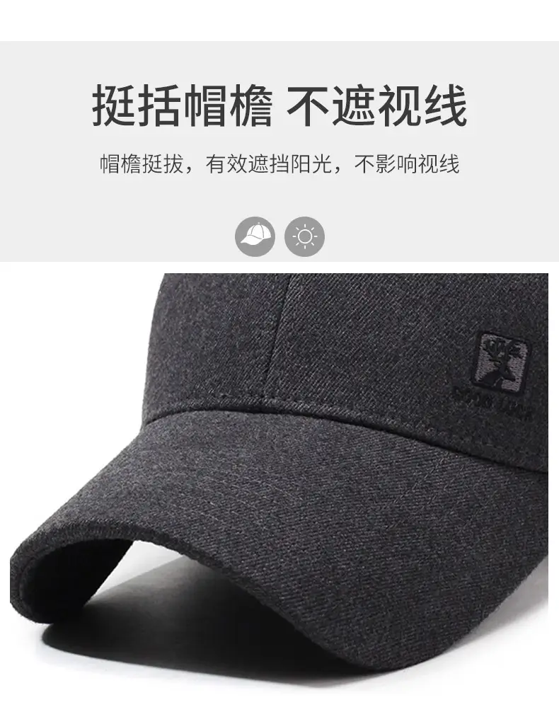 Men's Dark Gray Baseball Cap with Logo — feature 2