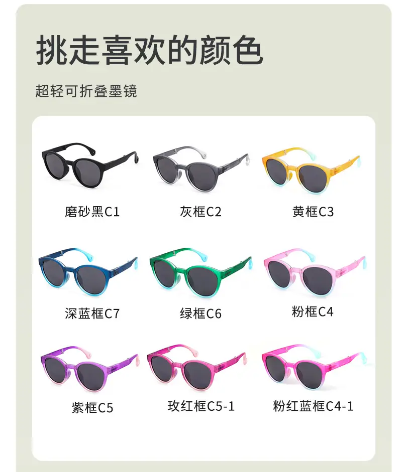 Foldable Polarized Kids Sunglasses Yellow C3 — feature 21