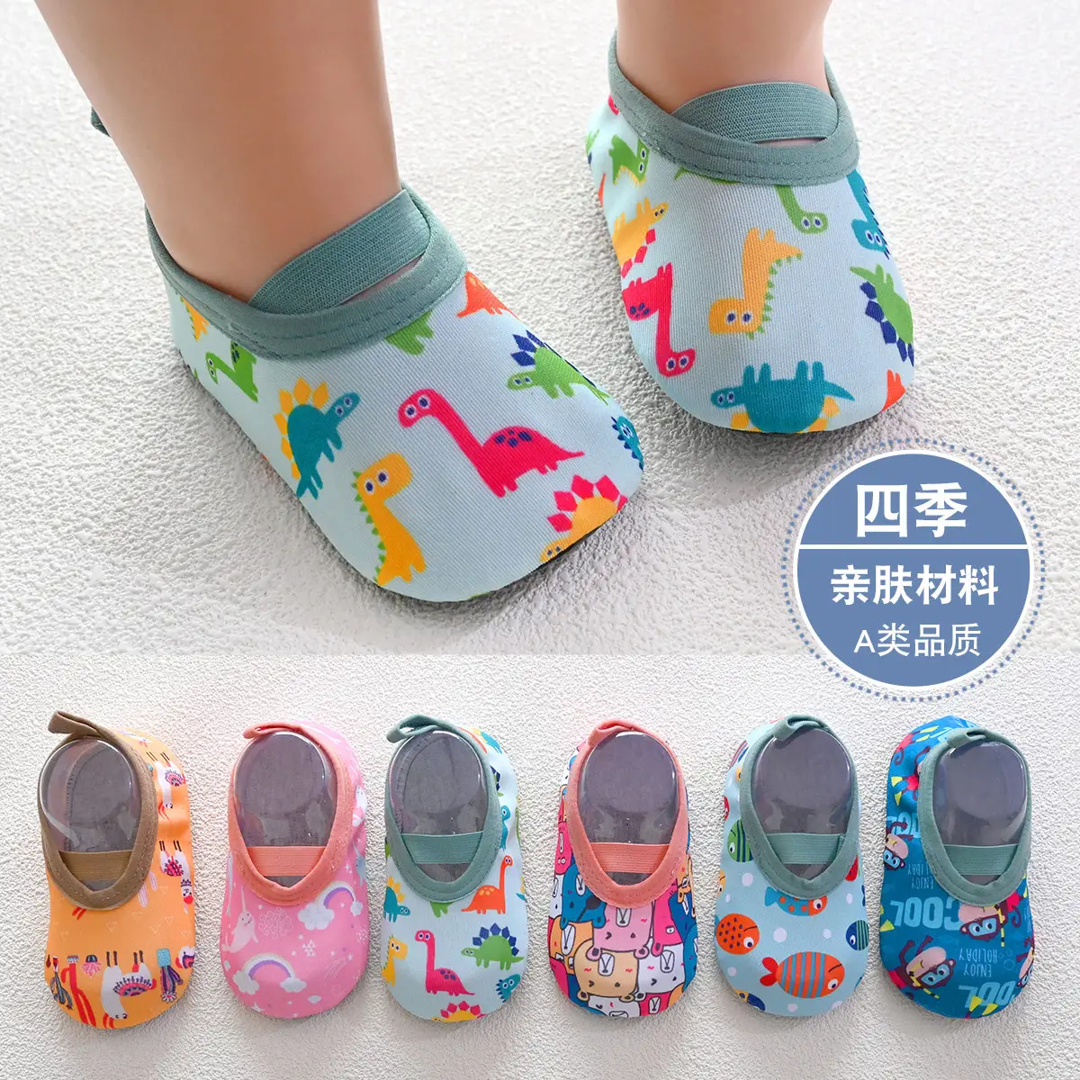 Kids Cartoon Baby Floor Shoes Blue Soft Soled