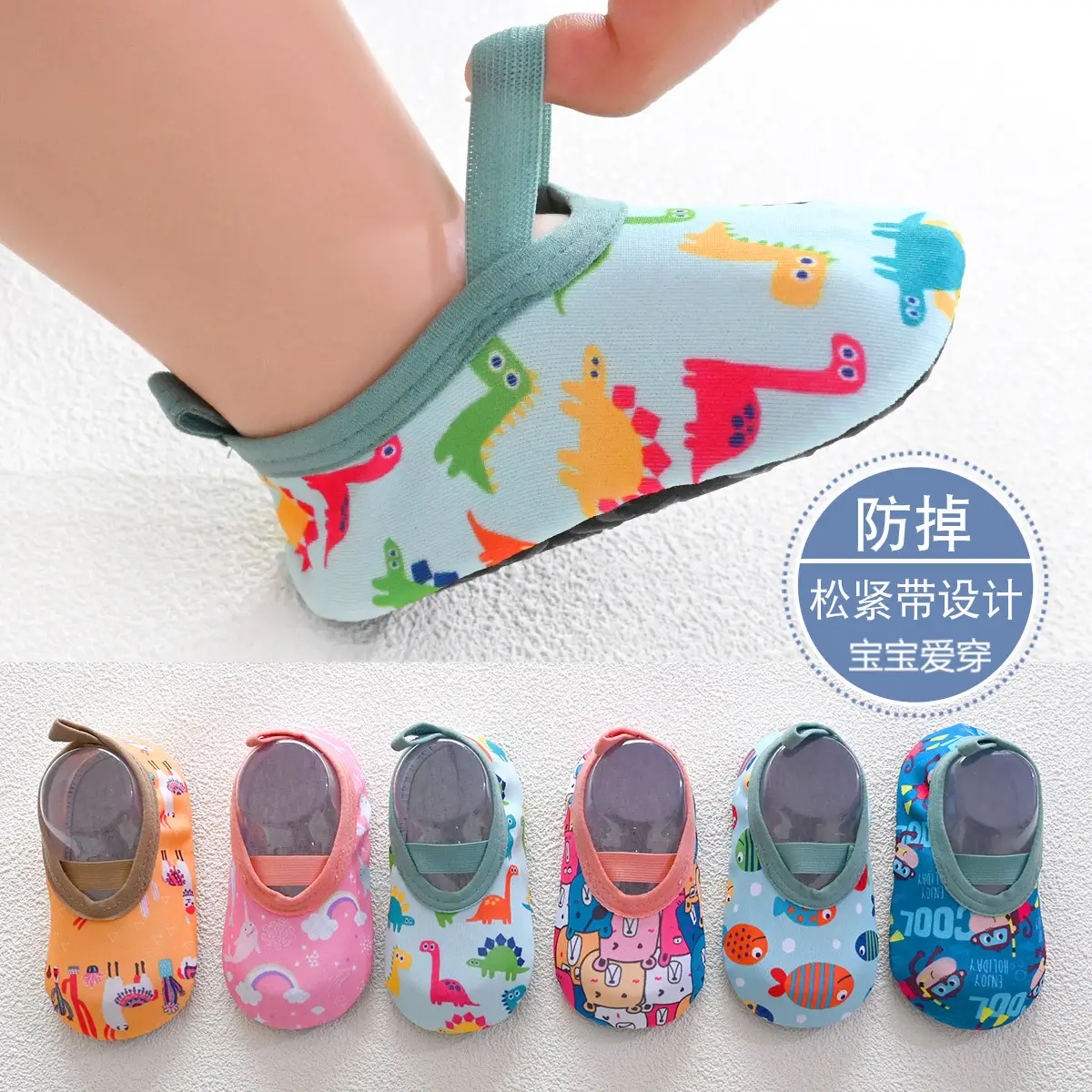 Kids Cartoon Baby Floor Shoes Blue Soft Soled