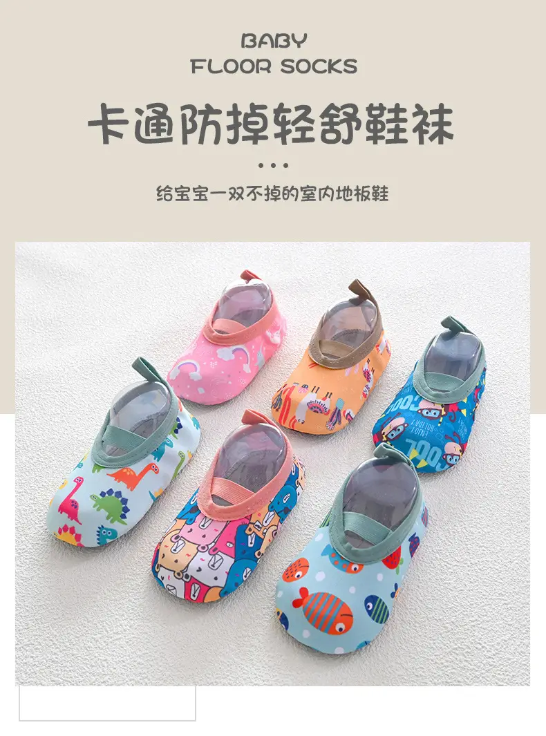 Kids Cartoon Baby Floor Shoes Blue Soft Soled — feature 1