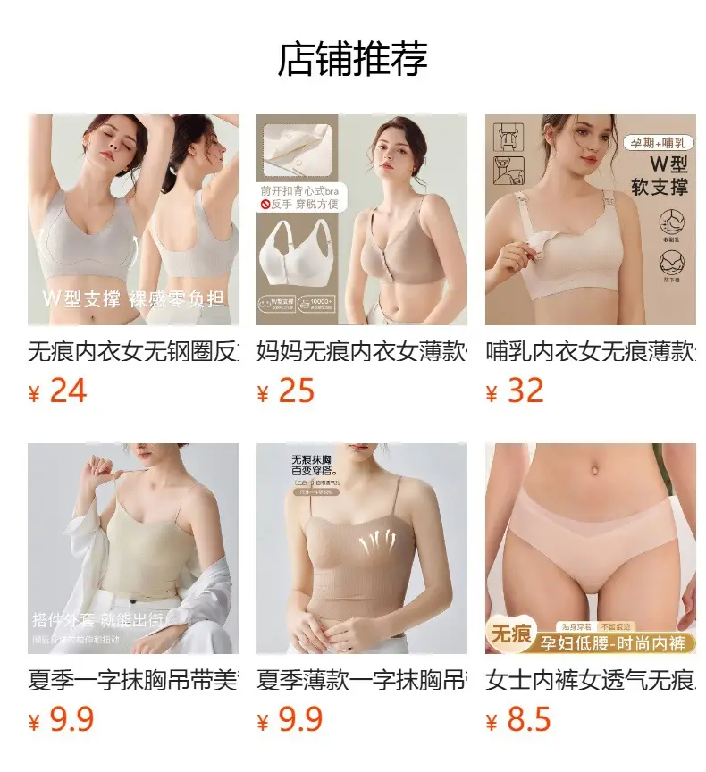 Women's Seamless Strapless Tube Bra White — feature 1
