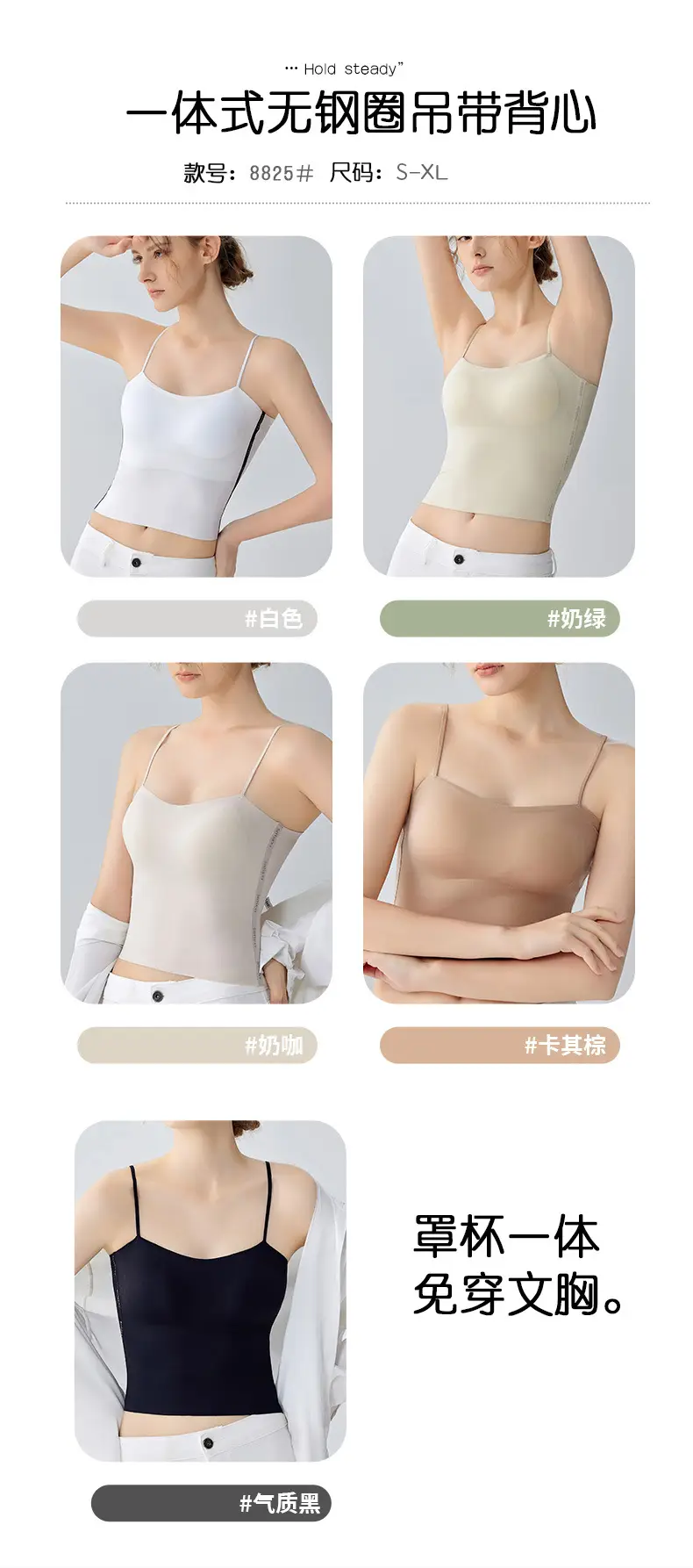 Women's Seamless Strapless Tube Bra White — feature 4